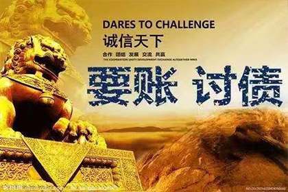 追讨欠款：法律途径起诉详解